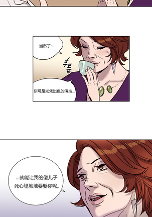 Atonement Camp Ch.0-28 Page #64