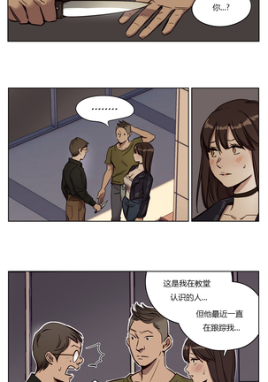 Atonement Camp Ch.0-28 Page #127