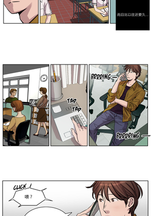 Atonement Camp Ch.0-28 Page #200