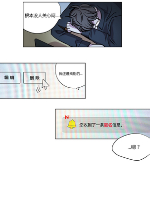 Atonement Camp Ch.0-28 Page #137