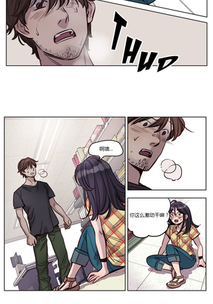 Atonement Camp Ch.0-28 Page #260