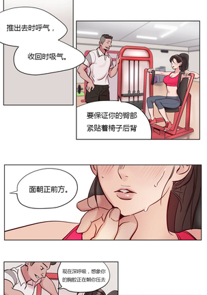 Atonement Camp Ch.0-28 Page #87