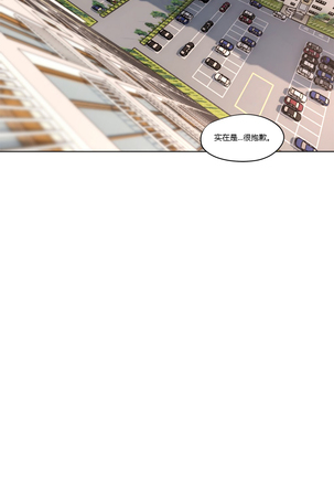 Atonement Camp Ch.0-28 Page #171