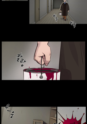 Atonement Camp Ch.0-28 Page #18