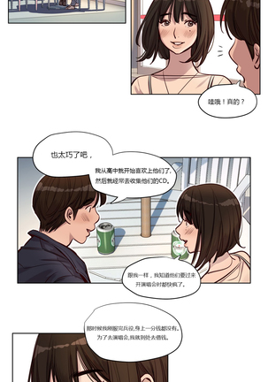 Atonement Camp Ch.0-28 Page #338