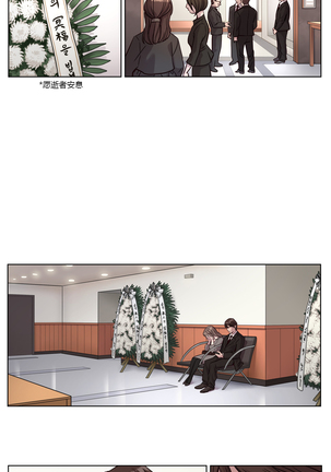 Atonement Camp Ch.0-28 Page #178