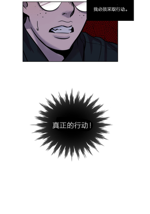 Atonement Camp Ch.0-28 Page #131