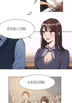 Atonement Camp Ch.0-28 Page #27