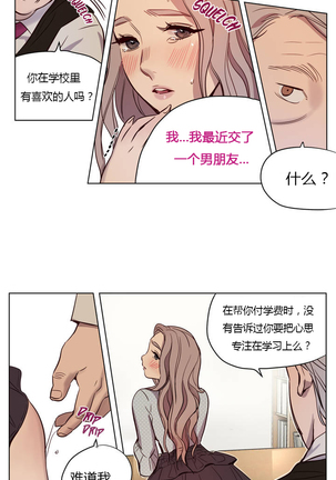Atonement Camp Ch.0-28 Page #99