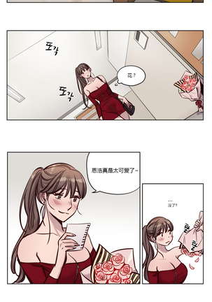 Atonement Camp Ch.0-28 Page #388