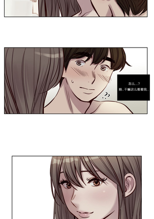 Atonement Camp Ch.0-28 Page #313