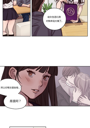 Atonement Camp Ch.0-28 Page #187