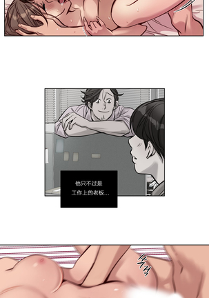 Atonement Camp Ch.0-28 Page #325