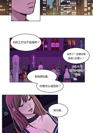Atonement Camp Ch.0-28 Page #347