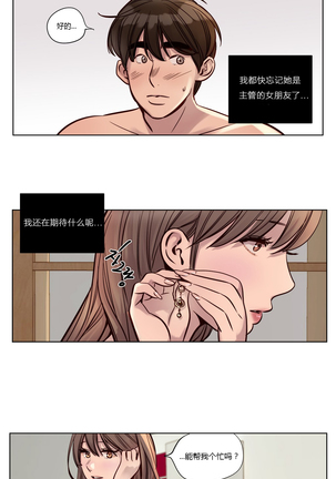 Atonement Camp Ch.0-28 Page #316
