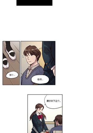 Atonement Camp Ch.0-28 Page #144