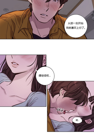 Atonement Camp Ch.0-28 Page #221