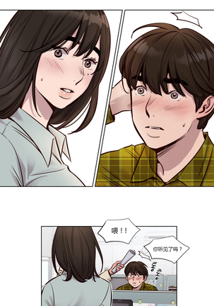 Atonement Camp Ch.0-28 Page #344