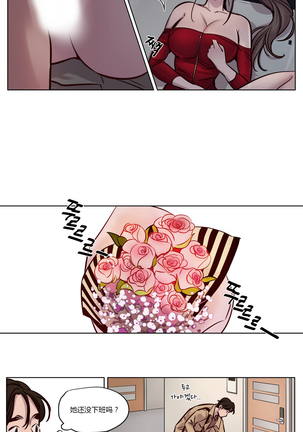 Atonement Camp Ch.0-28 Page #383
