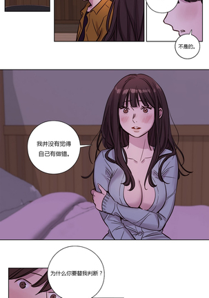 Atonement Camp Ch.0-28 Page #224
