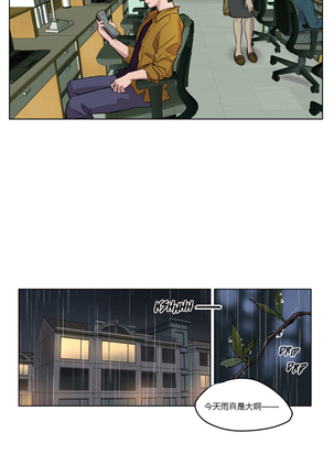 Atonement Camp Ch.0-28 Page #201