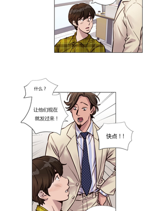 Atonement Camp Ch.0-28 Page #342