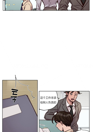 Atonement Camp Ch.0-28 Page #367