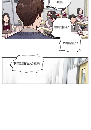 Atonement Camp Ch.0-28 Page #143