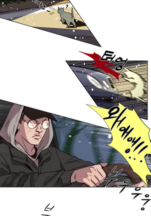 Atonement Camp Ch.0-28 Page #20