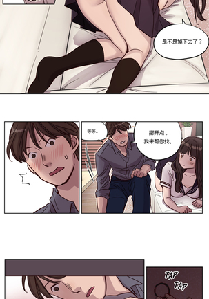 Atonement Camp Ch.0-28 Page #185