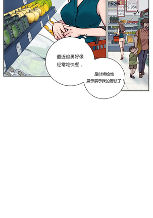 Atonement Camp Ch.0-28 Page #218