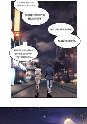 Atonement Camp Ch.0-28 Page #337