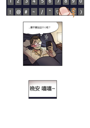 Atonement Camp Ch.0-28 Page #49