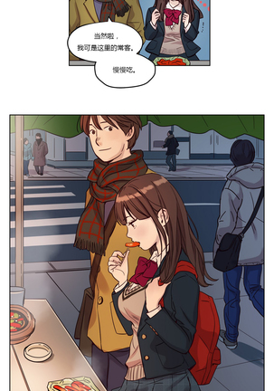 Atonement Camp Ch.0-28 Page #159