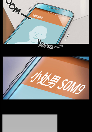 Atonement Camp Ch.0-28 Page #84