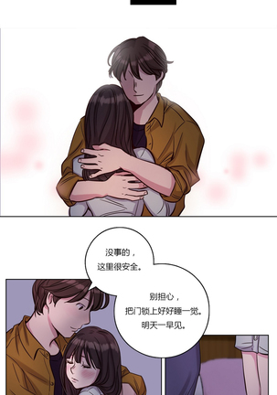Atonement Camp Ch.0-28 Page #216