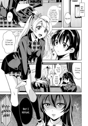 Muffin Affection Page #14