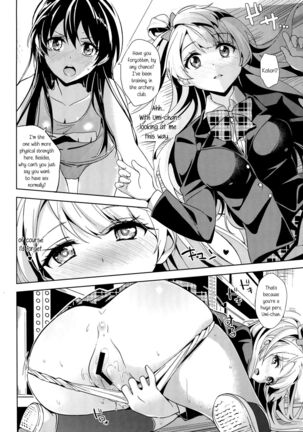 Muffin Affection Page #19