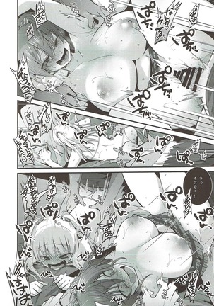 Kusuguri Ryoujoku Mika-chan Page #25