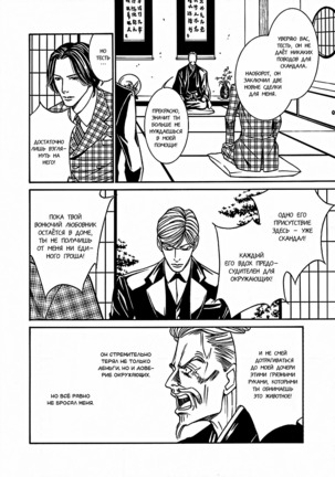 Grand Guignol Page #15