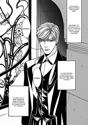 Grand Guignol Page #13