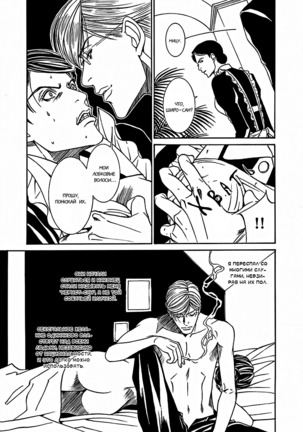 Grand Guignol