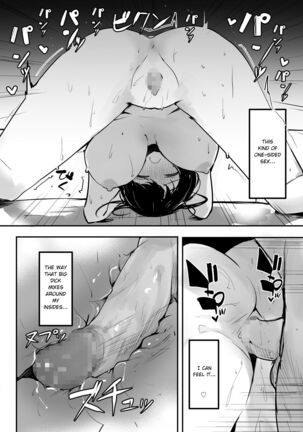 Netorase Kanojo Page #25