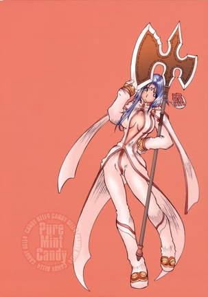 Candy Bell 4 Pure Mint Candy Page #80