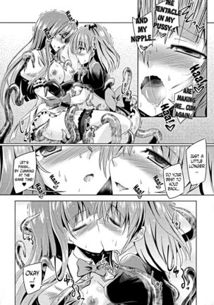 Kyuuma Tenshi Succubus Kiss | Monster Absorption Angel Succubus Kiss Page #13