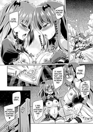 Kyuuma Tenshi Succubus Kiss | Monster Absorption Angel Succubus Kiss - Page 16