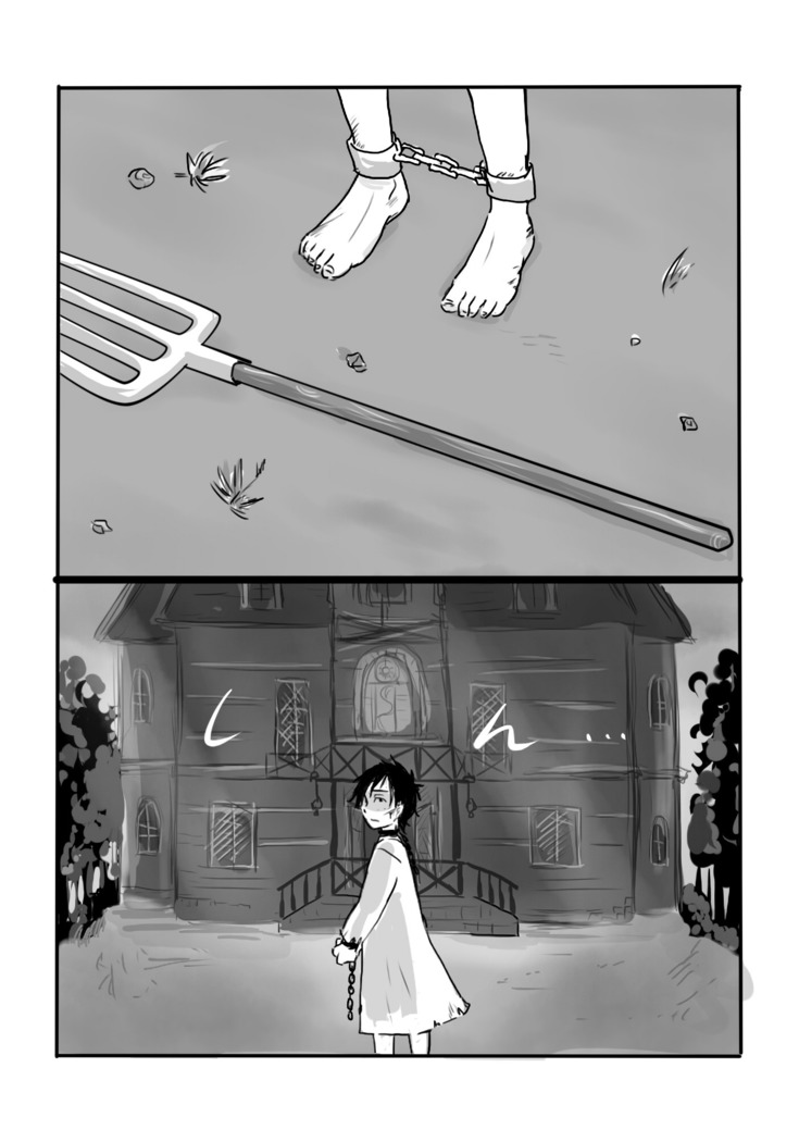 Igyou no Majo  Ch. 1-02