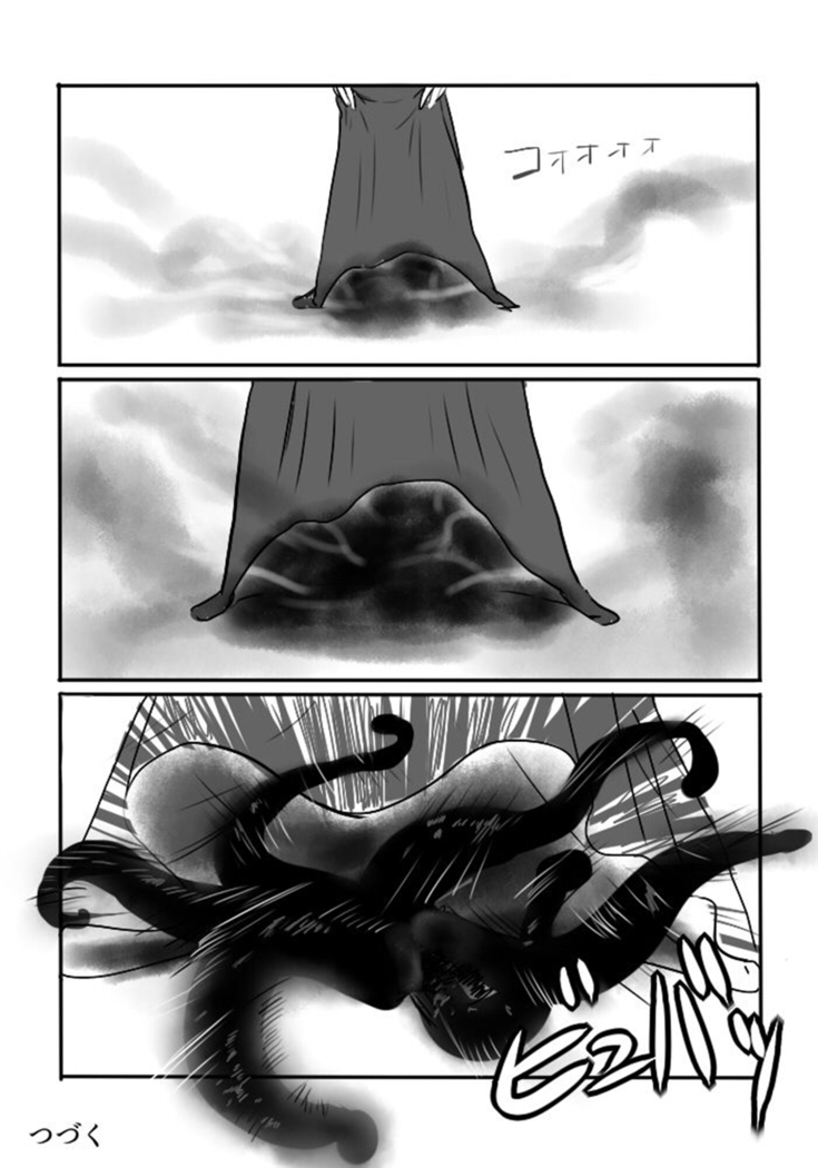 Igyou no Majo  Ch. 1-02