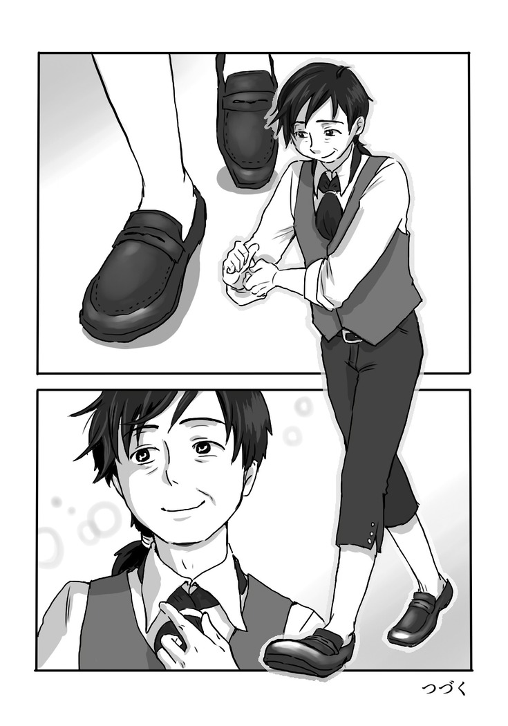Igyou no Majo  Ch. 1-02