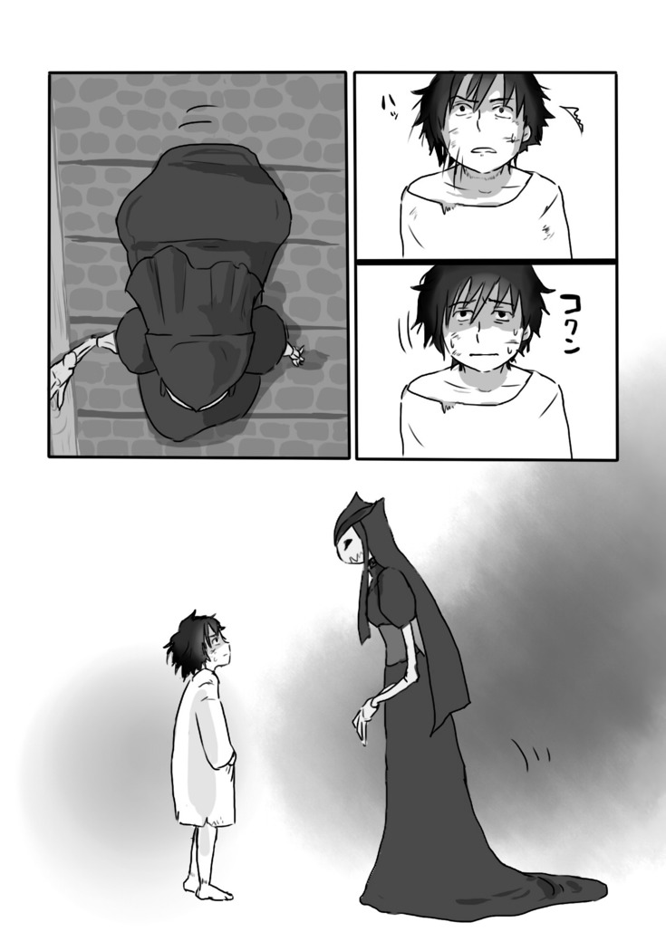 Igyou no Majo  Ch. 1-02